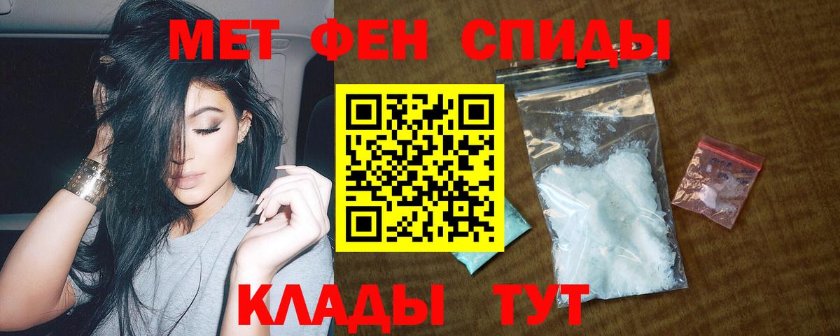АМФ  Вход с VPN  Котельники  АМФЕТАМИН Premium 