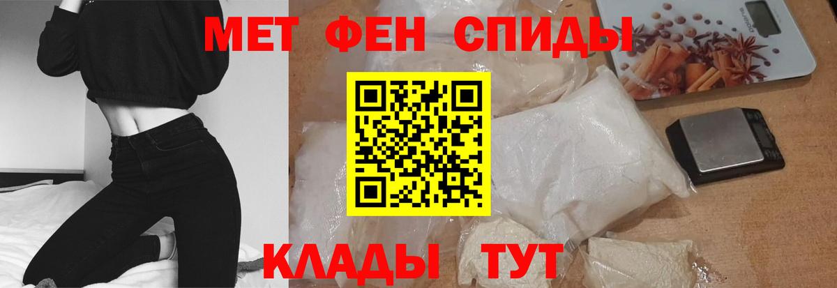 АМФ Розовый Котельники