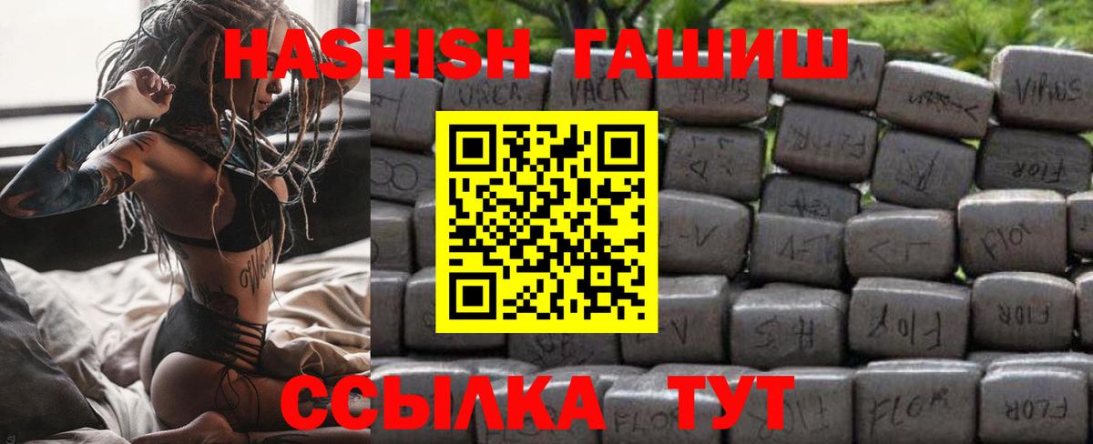 Гашиш hashish  Гашиш AMNESIA HAZE  Котельники  Вход с VPN 