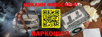 синтетический гашиш Бузулук