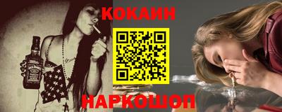 синтетический гашиш Бузулук