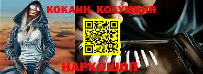 синтетический гашиш Бузулук