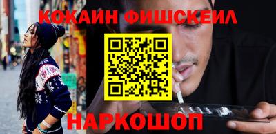 синтетический гашиш Бузулук
