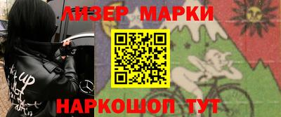 синтетический гашиш Бузулук