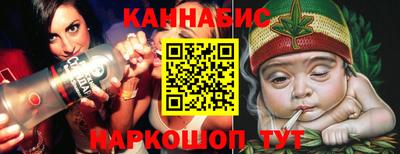 синтетический гашиш Бузулук