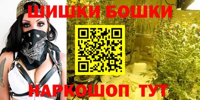 синтетический гашиш Бузулук