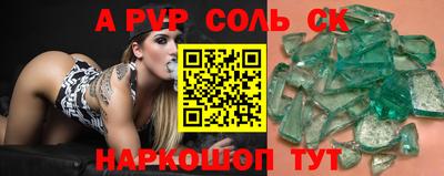 синтетический гашиш Бузулук