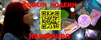 синтетический гашиш Бузулук
