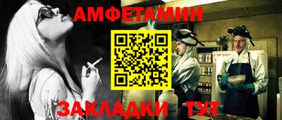 Альфа ПВП Бугуруслан