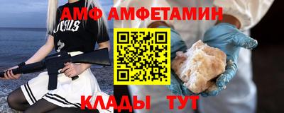 синтетический гашиш Бузулук
