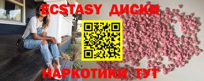 синтетический гашиш Бузулук
