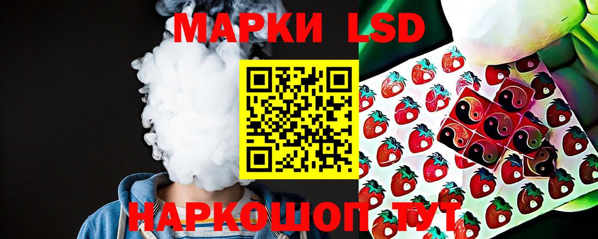 Лсд 25 экстази ecstasy  Вход с VPN  Котельники 