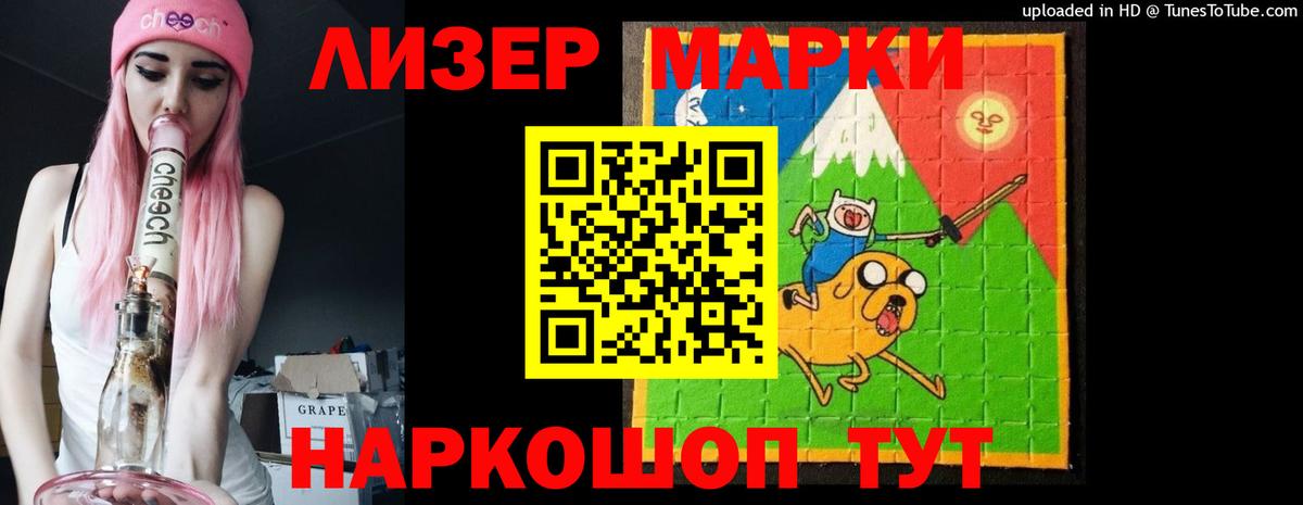 Лсд 25 экстази кислота Котельники