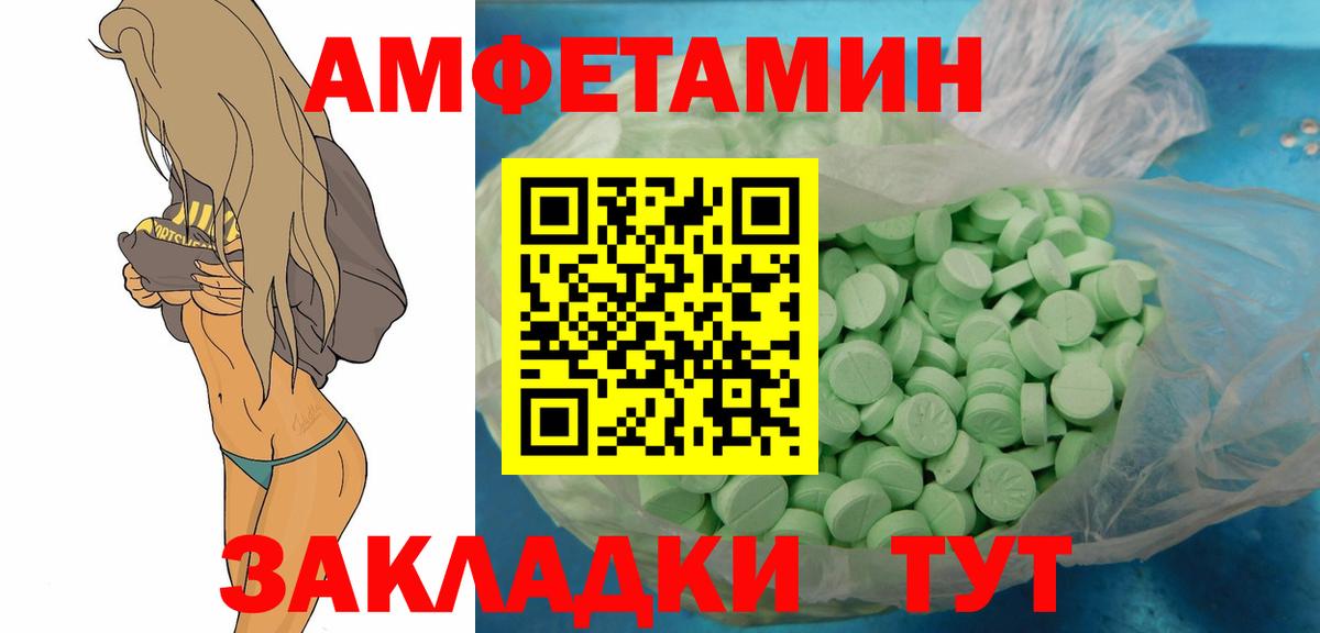 МЕТАМФЕТАМИН витя Котельники