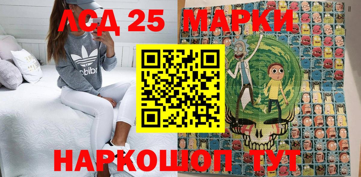 Марки N-bome 1,5мг  Марки N-bome 1,5мг  Котельники  Вход с VPN 