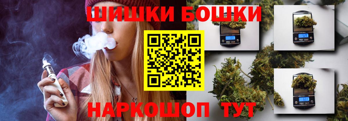 МАРИХУАНА план Котельники